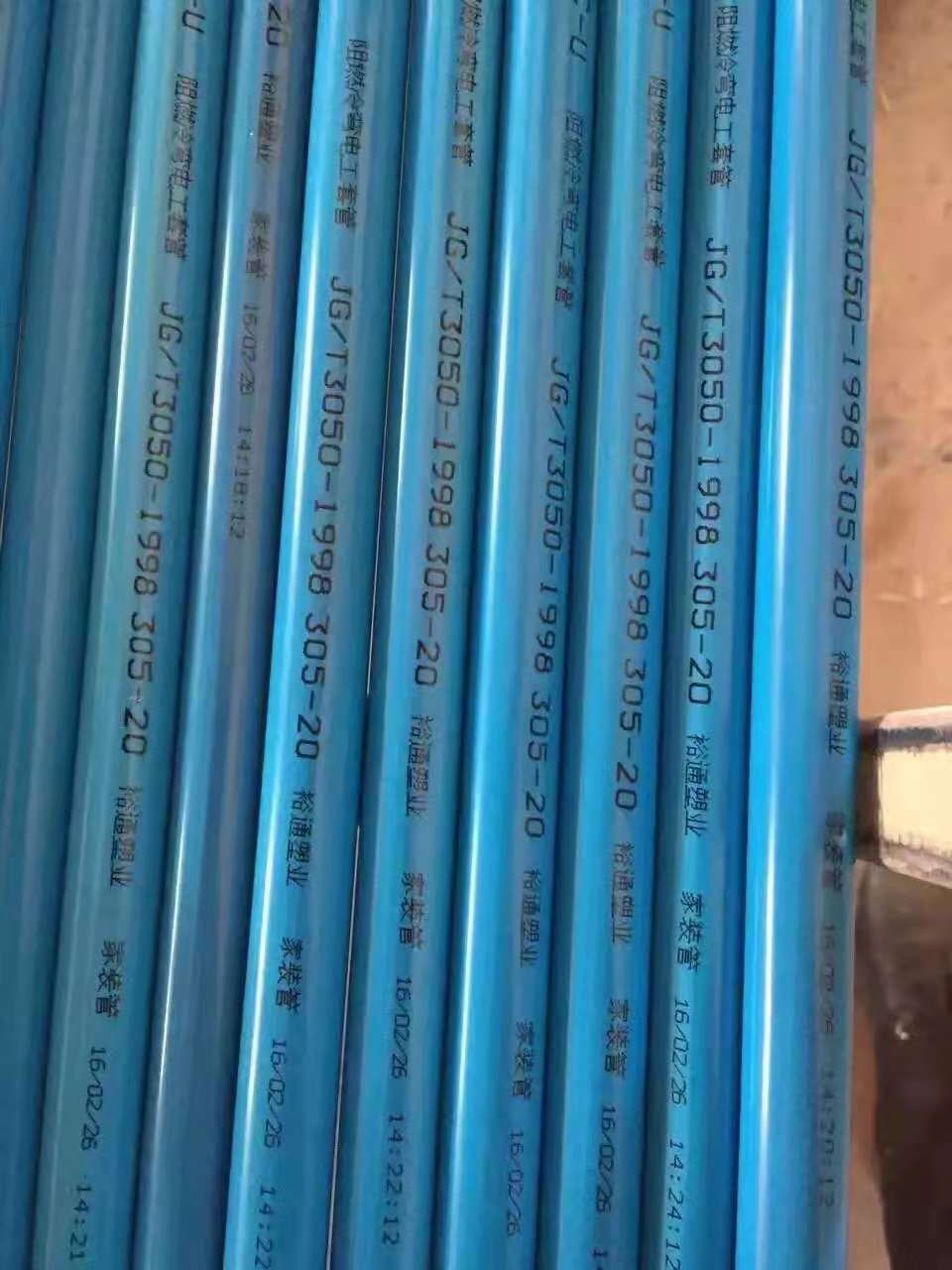 镇江PVC穿线管 
